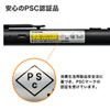 LP-RF113BK ズームレーザー搭載パワーポインター LP-RF113BK / ズームレーザー搭載パワーポインター