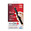 LP-RF113BK ズームレーザー搭載パワーポインター LP-RF113BK / ズームレーザー搭載パワーポインター