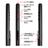 LP-RF113BK ズームレーザー搭載パワーポインター LP-RF113BK / ズームレーザー搭載パワーポインター