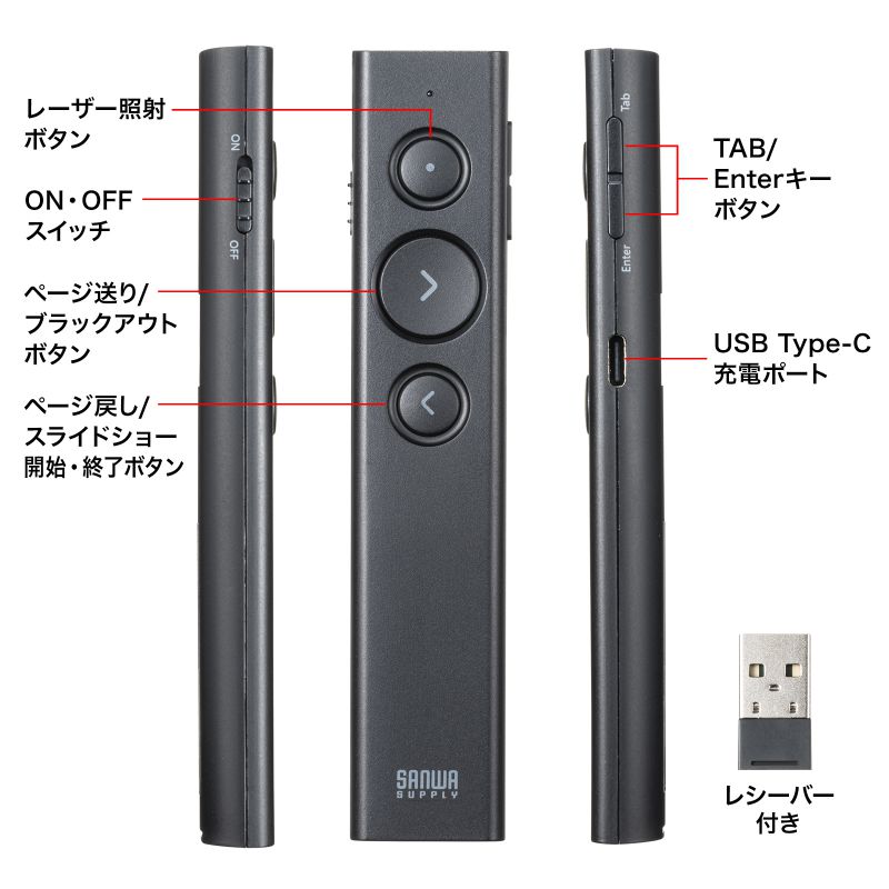 特長