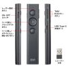 LP-RF116BK USB充電式 パワーポインター LP-RF116BK / USB充電式 パワーポインター