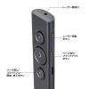 LP-RF116BK USB充電式 パワーポインター LP-RF116BK / USB充電式 パワーポインター