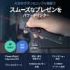 LP-RF116BK USB充電式 パワーポインター LP-RF116BK / USB充電式 パワーポインター
