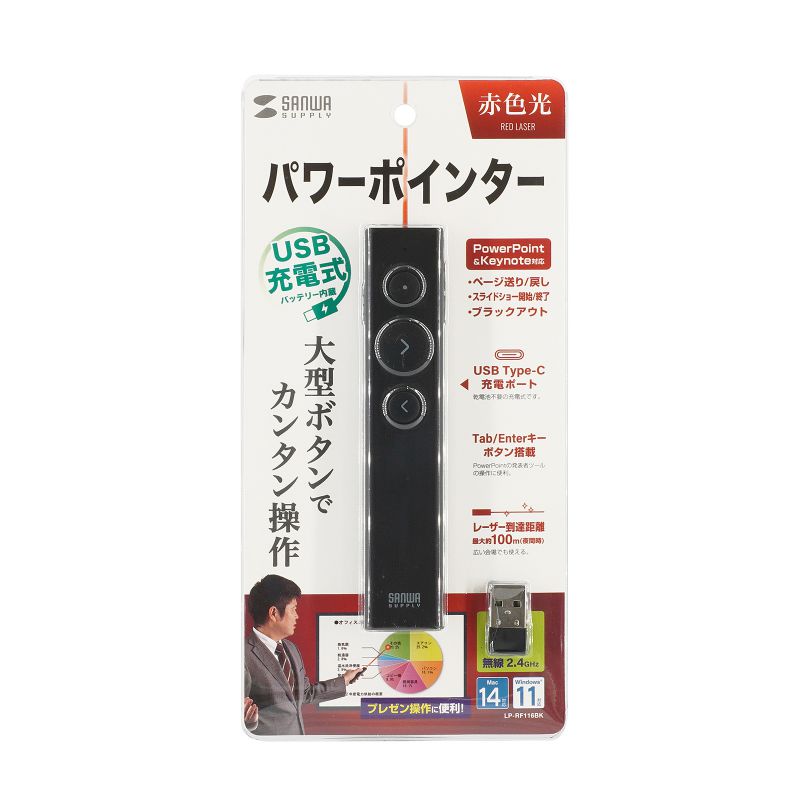 パッケージ