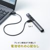 LP-RF117GM グリーンレーザーポインター(パワーポイント操作対応・充電式) LP-RF117GM / グリーンレーザーポインター(パワーポイント操作対応・充電式)