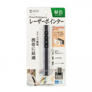 LP-RF117GM