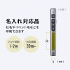 LP-RF117GM グリーンレーザーポインター(パワーポイント操作対応・充電式) LP-RF117GM / グリーンレーザーポインター(パワーポイント操作対応・充電式)