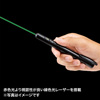 LP-RFG103BK 緑色光ワイヤレスパワーポインター(ブラック) LP-RFG103BK / 緑色光ワイヤレスパワーポインター(ブラック)