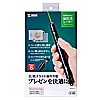 LP-RFG103BK 緑色光ワイヤレスパワーポインター(ブラック) LP-RFG103BK / 緑色光ワイヤレスパワーポインター(ブラック)