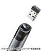 LP-RFG110GM グリーンパワーポインター LP-RFG110GM / グリーンパワーポインター