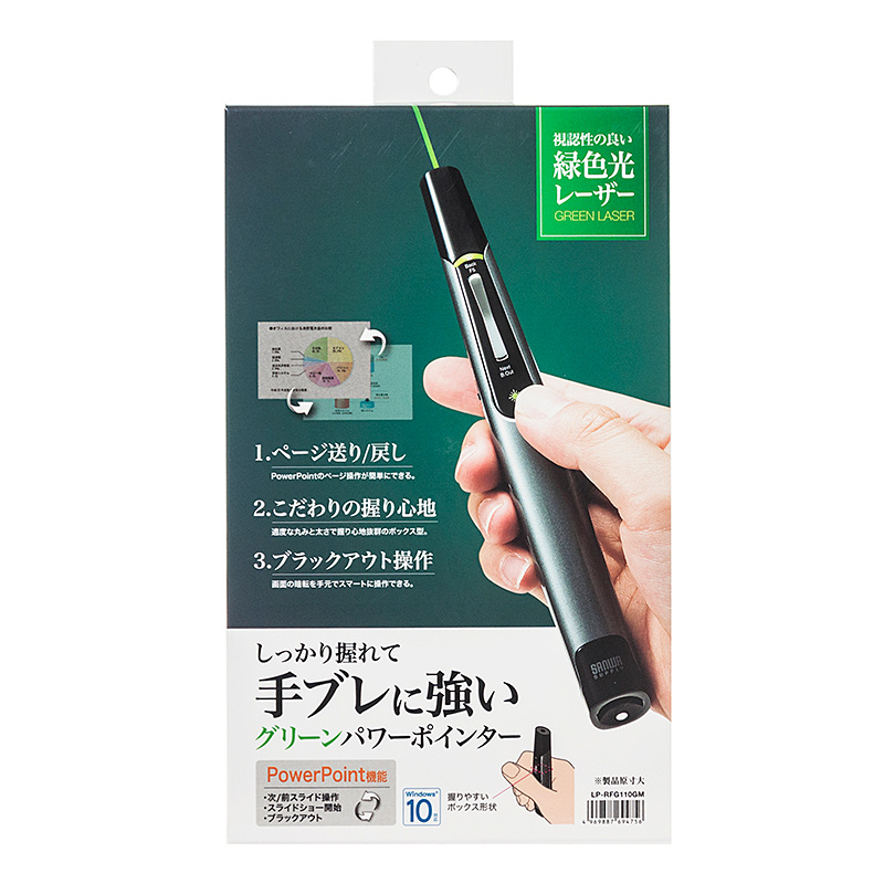 パッケージ