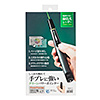 LP-RFG110GM グリーンパワーポインター LP-RFG110GM / グリーンパワーポインター