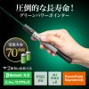LP-RFG112S 2.4G&Bluetoothグリーンパワーポインター LP-RFG112S / 2.4G&Bluetoothグリーンパワーポインター
