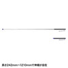 LP-ST03 指示棒 LP-ST03 / 指示棒