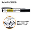 LP-ST300BKN レーザーポインター(ブラック) LP-ST300BKN / レーザーポインター(ブラック)