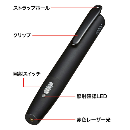 LP-ST300BKN / レーザーポインター（ブラック）