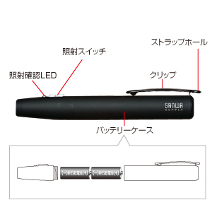 LP-ST300BK / レーザーポインター（ブラック）