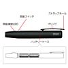 LP-ST300BK レーザーポインター(ブラック) LP-ST300BK / レーザーポインター(ブラック)