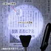 LPE-01BK スタンドルーペ LPE-01BK / スタンドルーペ