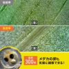 LPE-08BK 200万画素(フルHD対応)USB顕微鏡 LPE-08BK / 200万画素(フルHD対応)USB顕微鏡