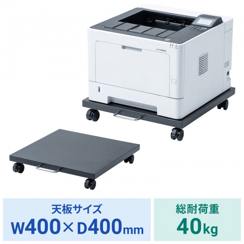 LPS-113BK / プリンタスタンド（W400×D400・ブラック）