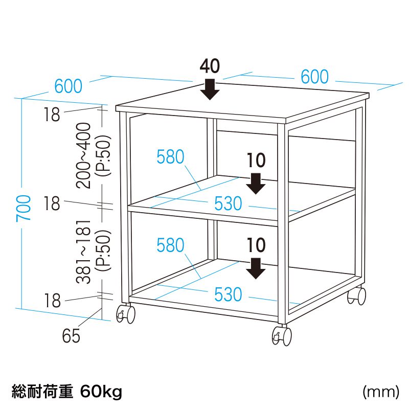 寸法図