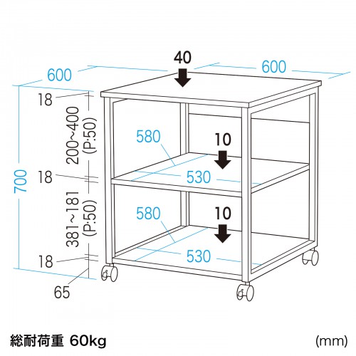 LPS-117LM / 木目調プリンタスタンド（W600）