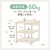 LPS-117LM / 木目調プリンタスタンド（W600）