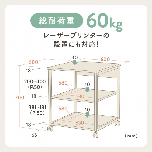 LPS-117LM【木目調プリンタスタンド(W600)】大型プリンター LPS-117LM【木目調プリンタスタンド(W600)】大型プリンター