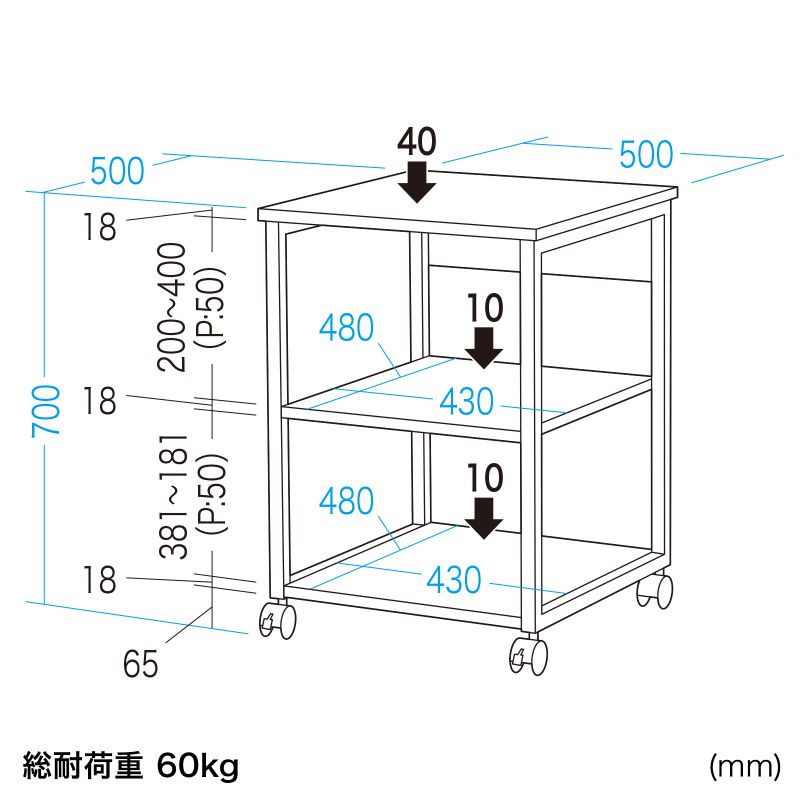 寸法図