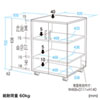 LPS-119W 扉付きプリンタスタンド LPS-119W / 扉付きプリンタスタンド