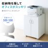 LPS-119W 扉付きプリンタスタンド LPS-119W / 扉付きプリンタスタンド