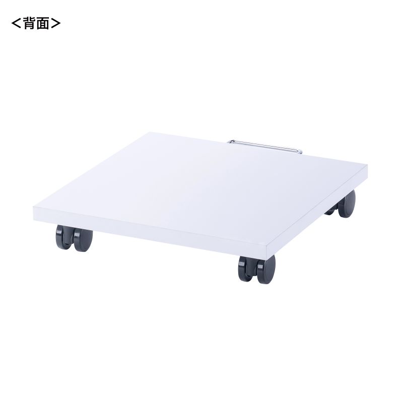 背面