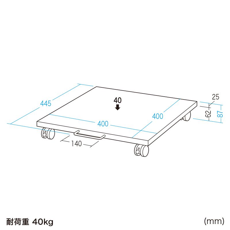 寸法図