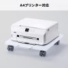 LPS-124U / プリンタスタンド（W400×D400×H87mm）