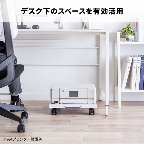 LPS-124U / プリンタスタンド（W400×D400×H87mm）