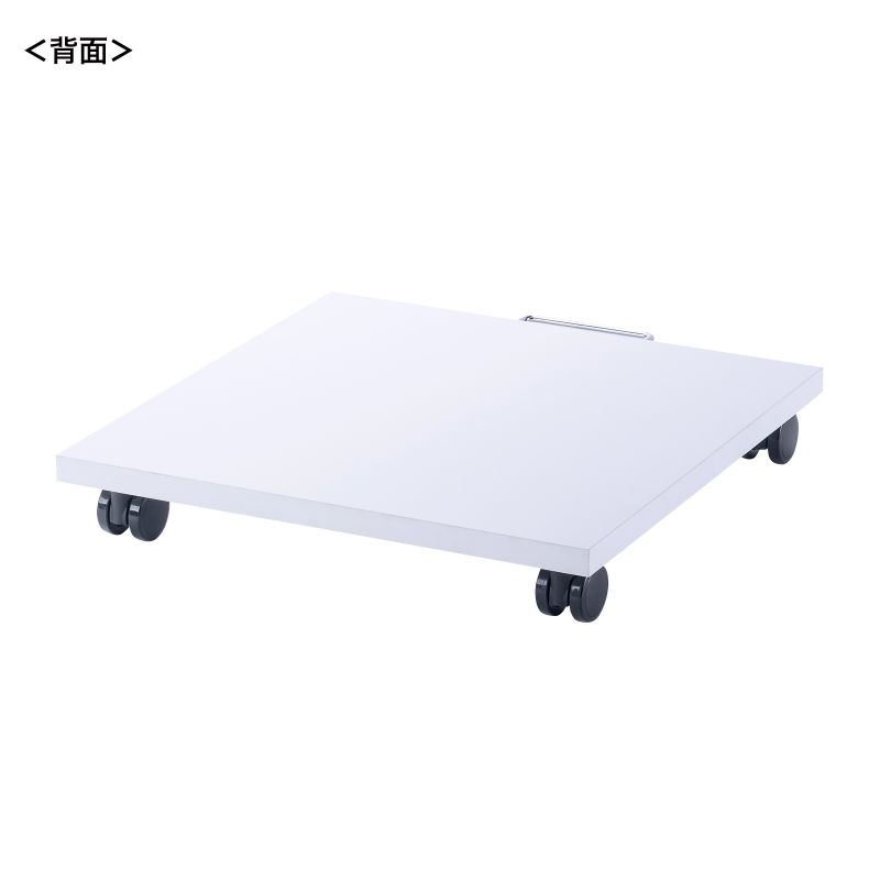 背面