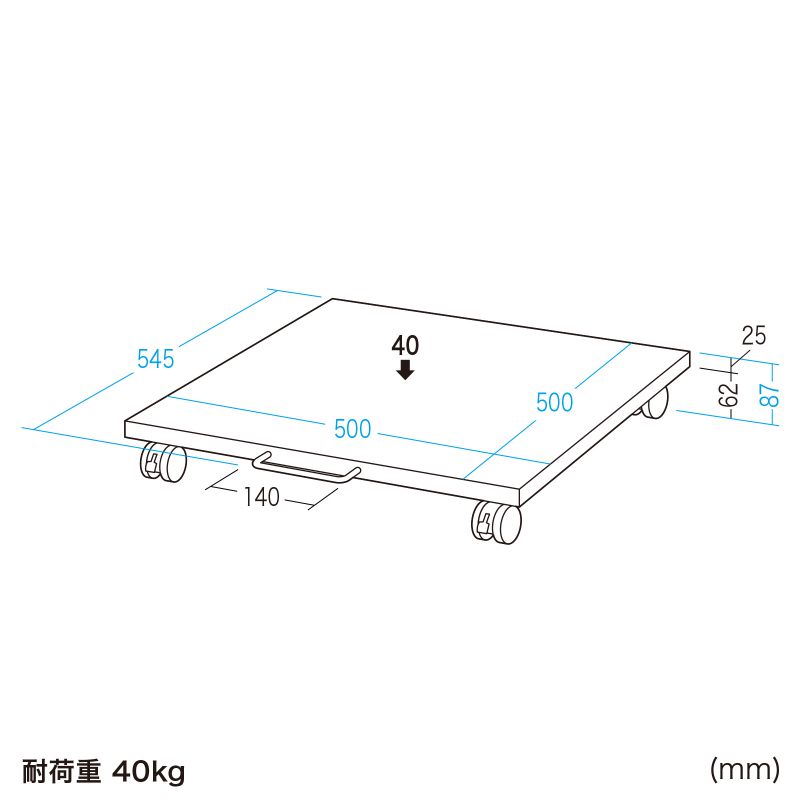 寸法図