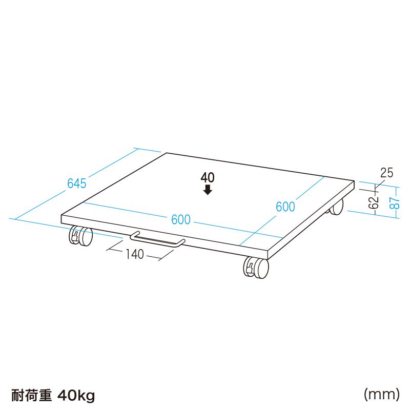 寸法図