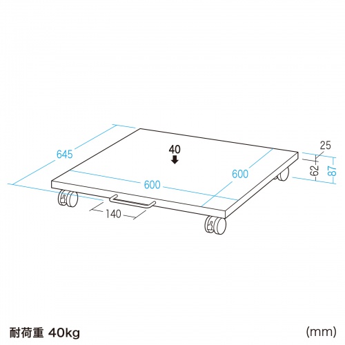 LPS-126U / プリンタスタンド（W600×D600×H87mm）