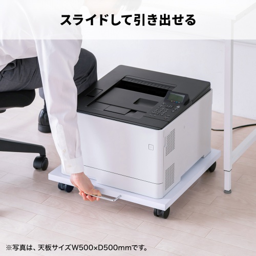 LPS-126U / プリンタスタンド（W600×D600×H87mm）
