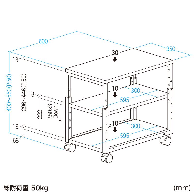 寸法図
