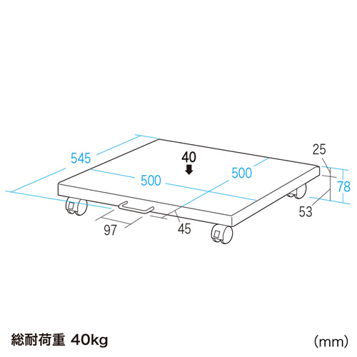 LPS-T100N / プリンタスタンド（W500×D545×H78mm）