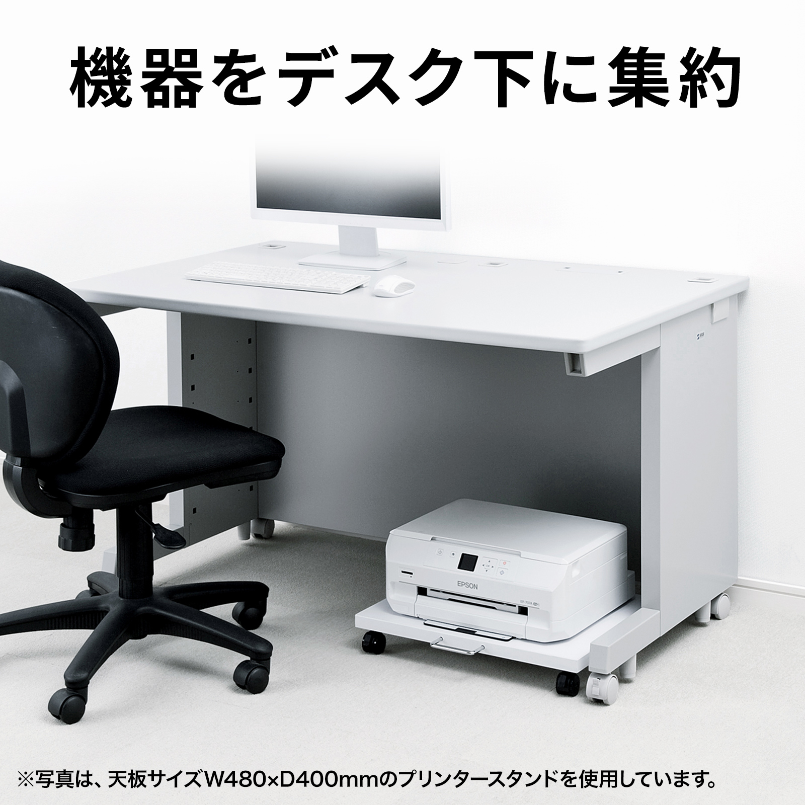 LPS-T100N【プリンタスタンド(W500×D545×H78mm)】レーザー LPS-T100N【プリンタスタンド(W500×D545×H78mm)】レーザー