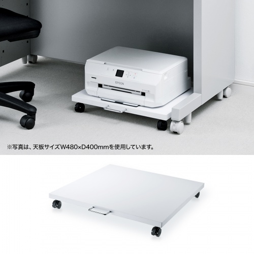 LPS-T100N / プリンタスタンド（W500×D545×H78mm）
