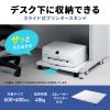LPS-T101N プリンタスタンド(W600×D645×H78mm) LPS-T101N / プリンタスタンド(W600×D645×H78mm)