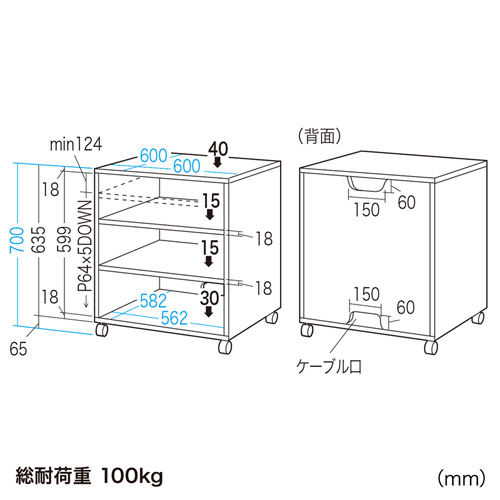 LPS-T102K / レーザープリンタスタンド（W600×D600mm）