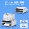 LPS-T103KN レーザープリンタスタンド(W600×D600×H350mm) LPS-T103KN / レーザープリンタスタンド(W600×D600×H350mm)