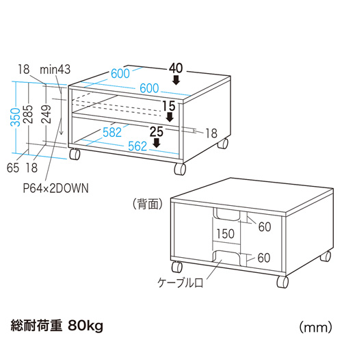 LPS-T103K / レーザープリンタスタンド（W600×D600mm）