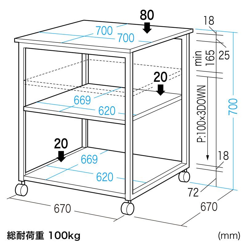 寸法図